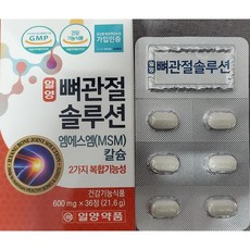 신제품 일양약품 뼈관절솔루션 36정 9일체험분 (효과좋은 관절 연골 영양제)