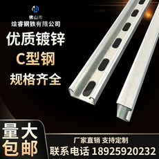 c형강브라켓