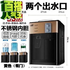 고양이냉정수기