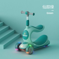 페달없는세발자전거