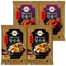 고메 탕수육 450g x 2개 + 깐풍기 450g x 2개, 깐풍기 450g x2개 + 탕수육 450g, 고메 탕수육 450g 2개 + 깐풍기 450g 2개