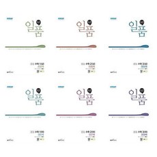 일품 중등 수학 시리즈 1~3학년 (2023년) - 좋은책신사고, 일품 중등 수학 3 (하) 359제, 중등3학년