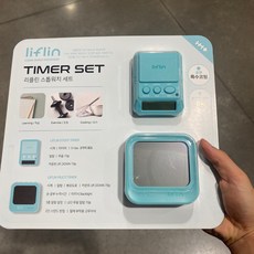 코스트코스톱워치