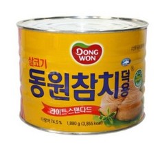 숙성참치