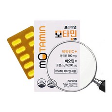 비오틴 프리미엄 모타민 비타민C 유산균 BIOTIN 5000 머리카락영양제 모발영양제, 2개월분 60정