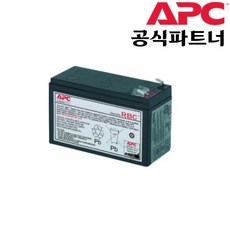 apc정품배터리