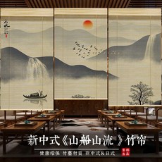 중국산대나무발