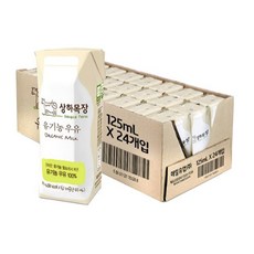 상하목장마이리틀1단계