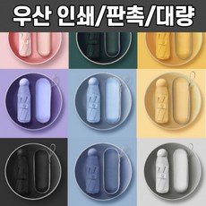 cu장우산