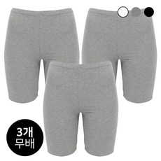 5부면속바지