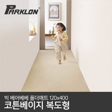 파크론빅베어베베
