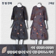 부국사임당