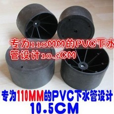 DIY 자체제작 캣타워 바가지 전용 플라스틱 캣타워 고정 액세서리 D10.5cm, 01 플랩 10.5CMx 홀 M8