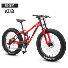 풀샥 더블크라운 두꺼운 바퀴 펫바이크 디스크 브레이크 자전거, 26인치 + 적색(일반 포크) + 21속