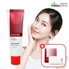 셀트리온넥크림