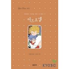 골든듀러브포엠귀고리