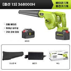 컴퓨터먼지제거드라이어