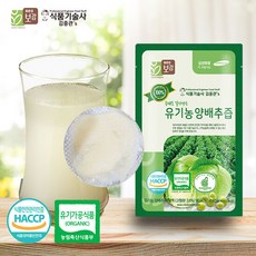 네오보감양배추즙