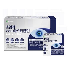 부광 초임계 눈건강 아스타잔틴 약국정품, 120정, 3개