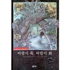 부모가스라이팅도서