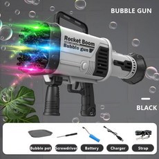 자이언트윙버블건