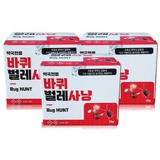 훈연바퀴킬라
