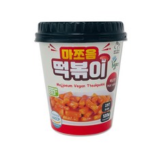 비건떡볶이