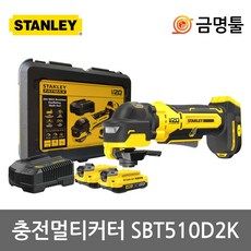 스탠리멀티커터