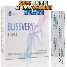 뇌산소