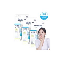 비판톨립스틱