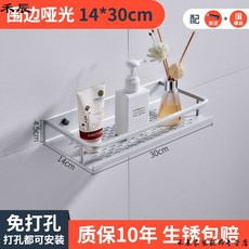 others 샤워 방 거치 대 에 칫솔 치약 물 컵 욕실 2 / 3 층 벽걸이 샤워실 화장실 바디 워 시 세면 선반 을 넓 히 고 둘레 트 레이 30 * 14cm 구멍 뚫 기 이중 용, 상세페이지 참조