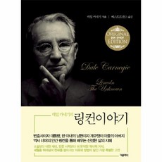 데일카네기더클래식