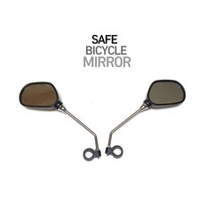 삼천리사이드미러