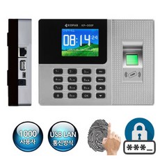 레이창고 지문 비밀번호식 KP300F 출퇴근기록기 코팅기 재단기 지문인식출퇴근기록기 제본기 지폐계수기, 단일 모델명/품번