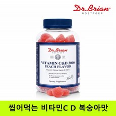 어린이비타민 키즈종합비타민 츄어블비타민D 아이비타