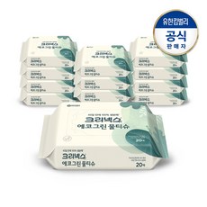 크리넥스에코그린물티슈20매
