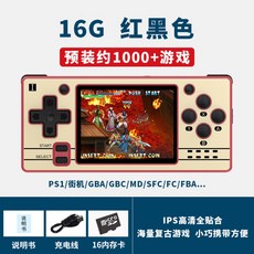 rg351mp한방팩