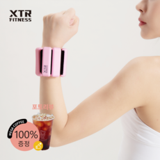 XTR 손목 발목 실리콘 중량밴드 2p 세트, 500g, 핑크 1000g, 핑크