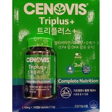 세노비스마그네슘