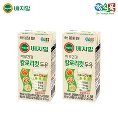 아이베지밀