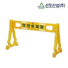 Foryou 공사중 바리게이트용 휀스 상판 다리 별판매제품 현장용품 PE휀스 공사 도로안전용품 산업 차량통제용품 건설, 다리1P