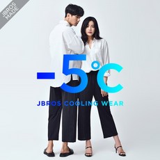 제이브로스 -5도 냉동고 와이드 바지 2021