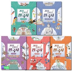 후삼국시대정리