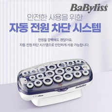 [바비리스] 세라믹 헤어롤 이온 샤인 전기 세팅기 3026BK/3종 사이즈롤 20개/자동전원차단/순간예열방식