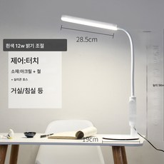 LED등 네일 자수 미용 작업 조명등 사무용 독서 책상 클램프, 색깔8