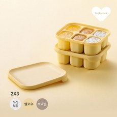 리틀럽 실리콘 이유식큐브 6구 2P (LBB112S2), 단품, 2개