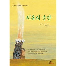 바오로딸