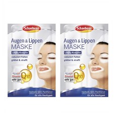 샤벤스소금마스크팩