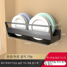 MEIISEO 실리콘 싱크대롤매트 식기건조대 드라잉 건조매트 기둥식 식기건조대 싱크선반 스텐 식기 건조대, 울타리가 디스크 랙, 1개