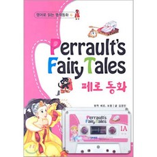 중학영어소형카세트테입